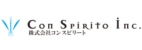 Con Spirito Inc. 株式会社コンスピリート