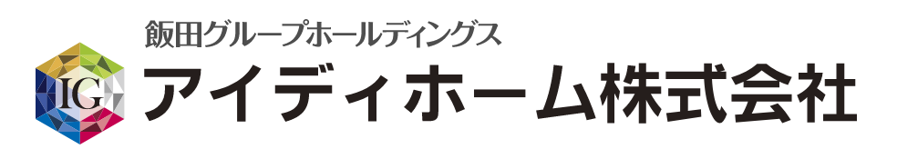 飯田グループホールディングス アイディホーム株式会社