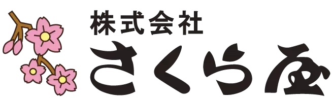 株式会社さくら屋 ロゴ