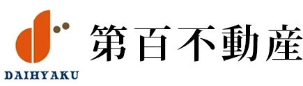 第百不動産